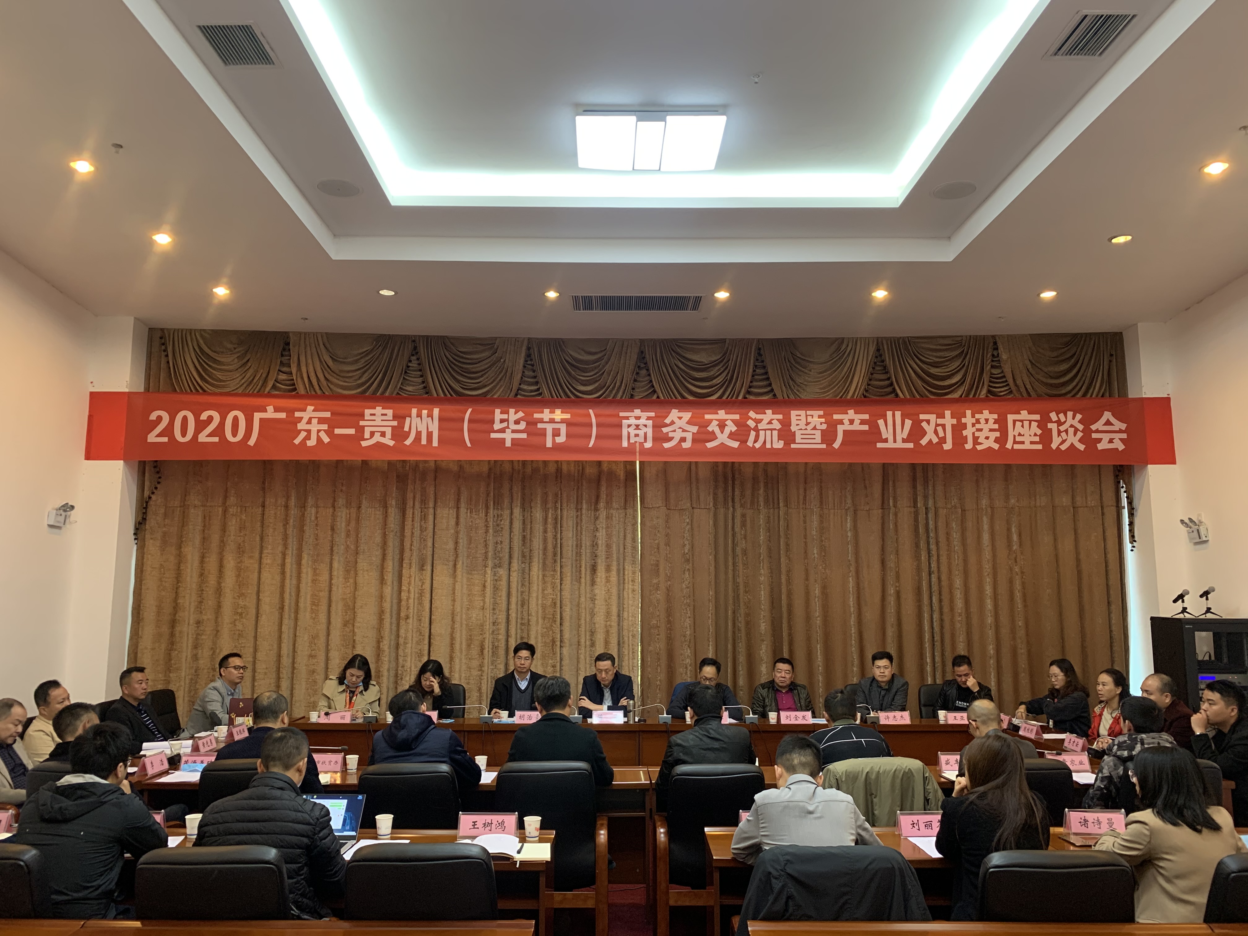 乐鱼网站_乐鱼（中国）
集团赴贵州毕节开展扶贫活动