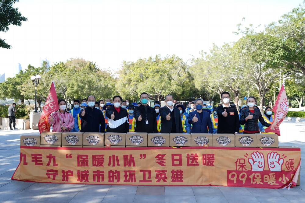 “太二垃圾侠”重现江湖，乐鱼网站_乐鱼（中国）
集团捐赠百万公益大礼包