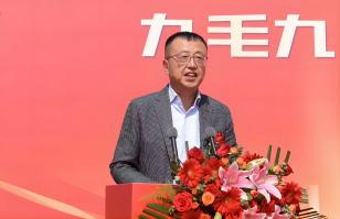 华东供应链总部顺利奠基，乐鱼网站_乐鱼（中国）
加速全国供应链布局