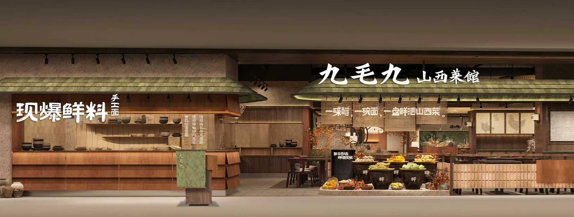 乐鱼网站_乐鱼(中国)
山西菜馆