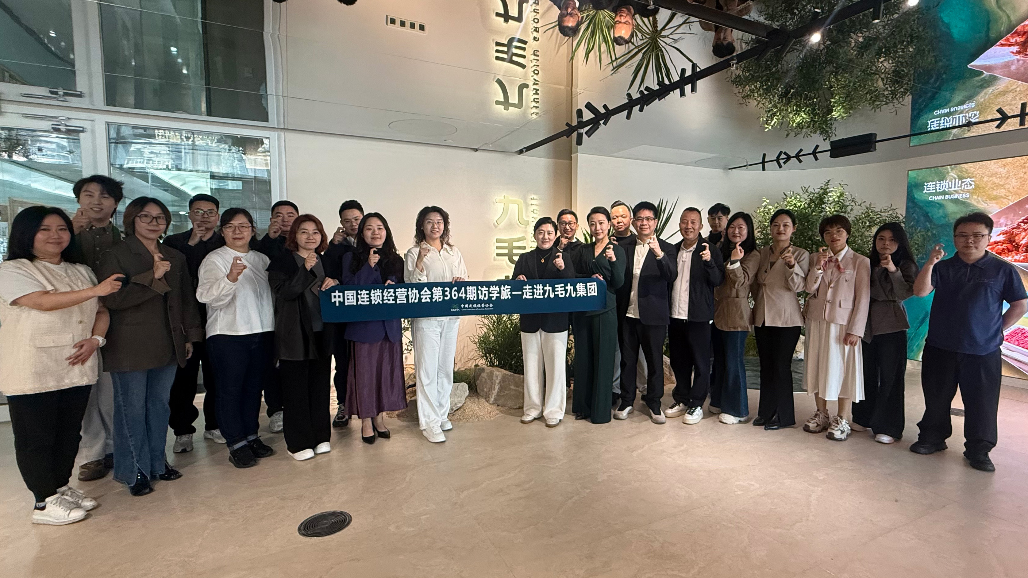 中国连锁经营协会访学乐鱼网站_乐鱼（中国）
 “潮那边”解锁餐饮AI实践落地新路径